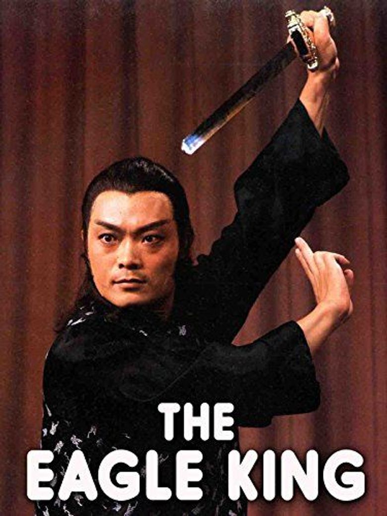 Da ying wang poster
