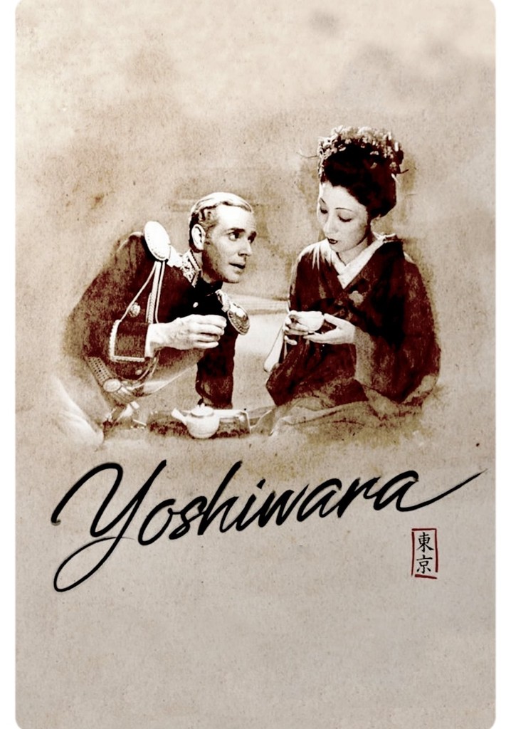 Yoshiwara poster