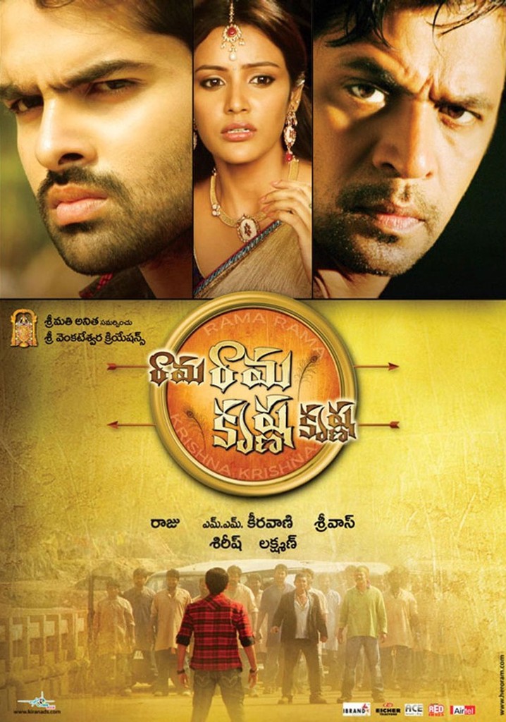 Rama Rama Krishna Krishna poster