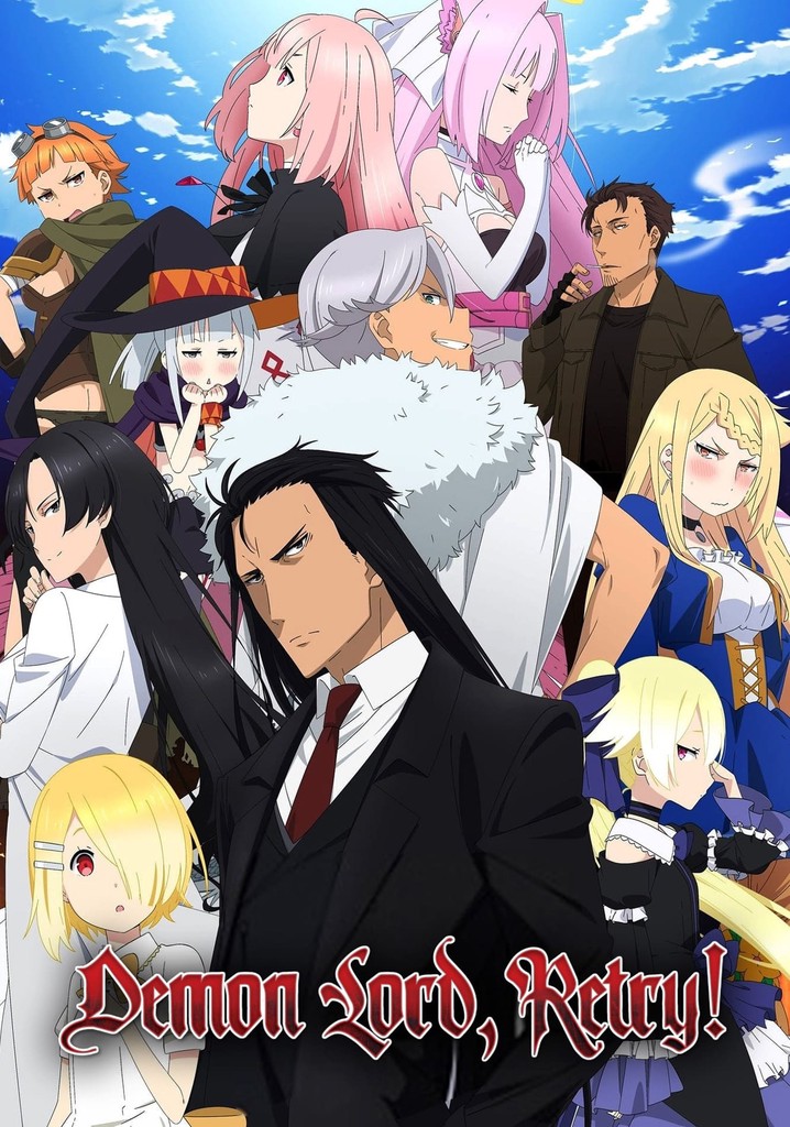 Demon Lord, Retry! poster