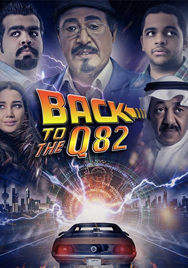 Back to Q82 poster