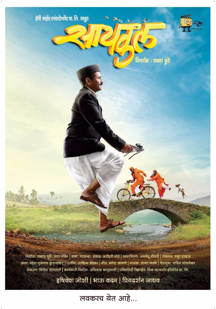 Cycle poster