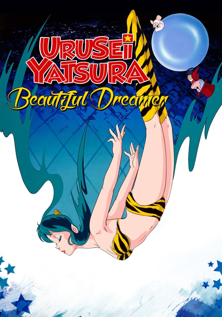 Urusei Yatsura 2: Beautiful Dreamer poster