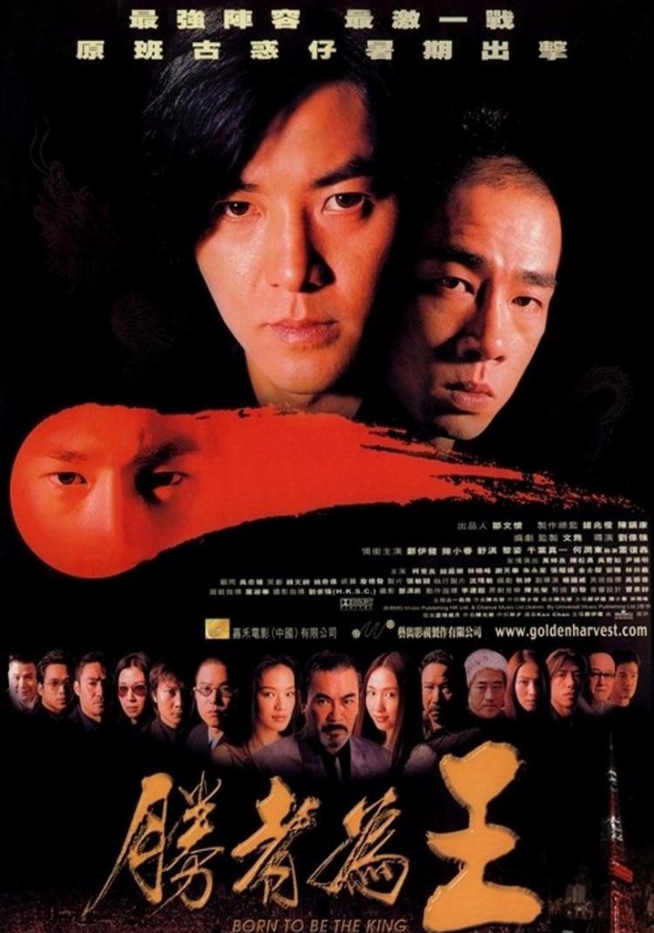 Born to Be King poster