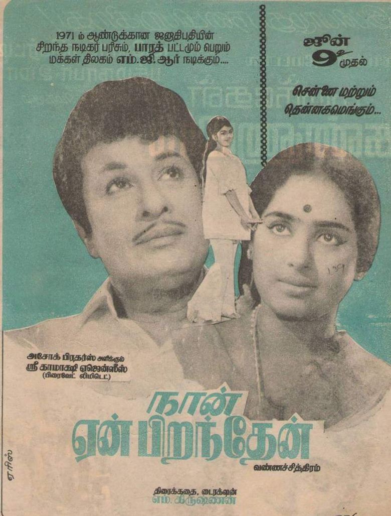 Naan Yen Pirandhen poster