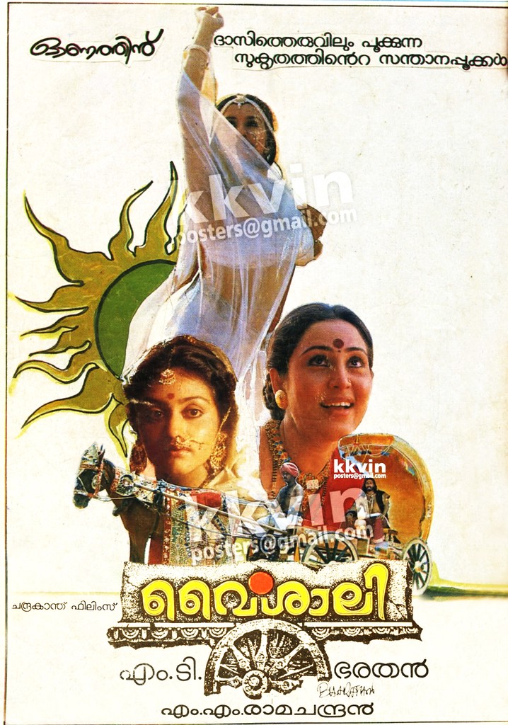 Vaishali poster
