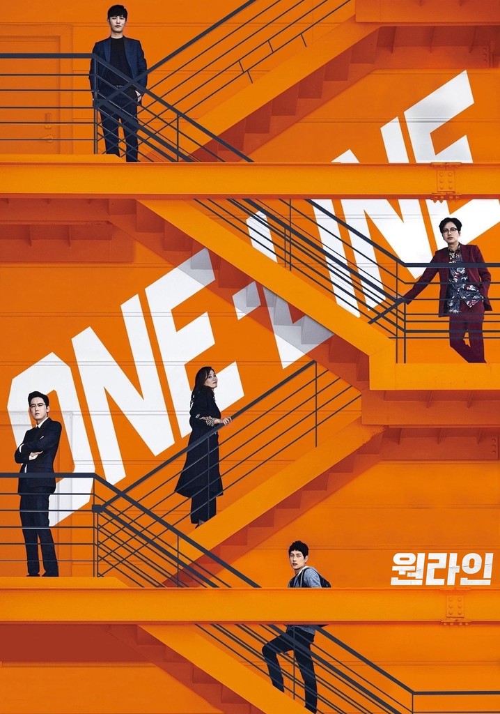 One-Line poster