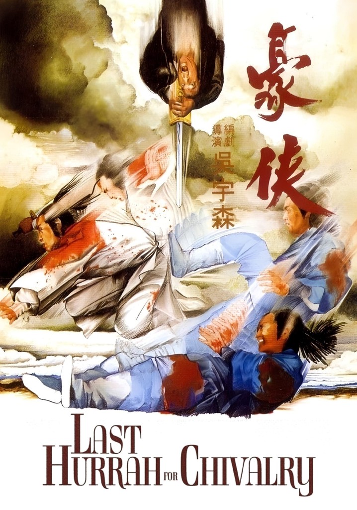 Last Hurrah for Chivalry poster