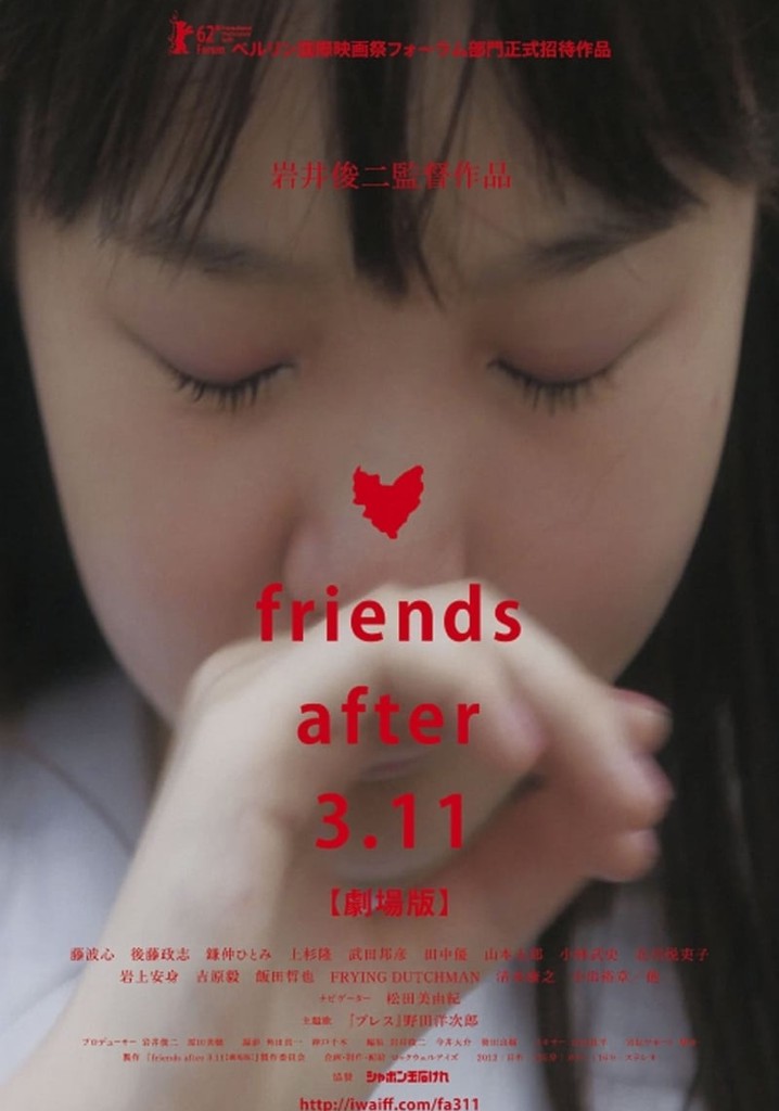 Friends After 3.11 poster