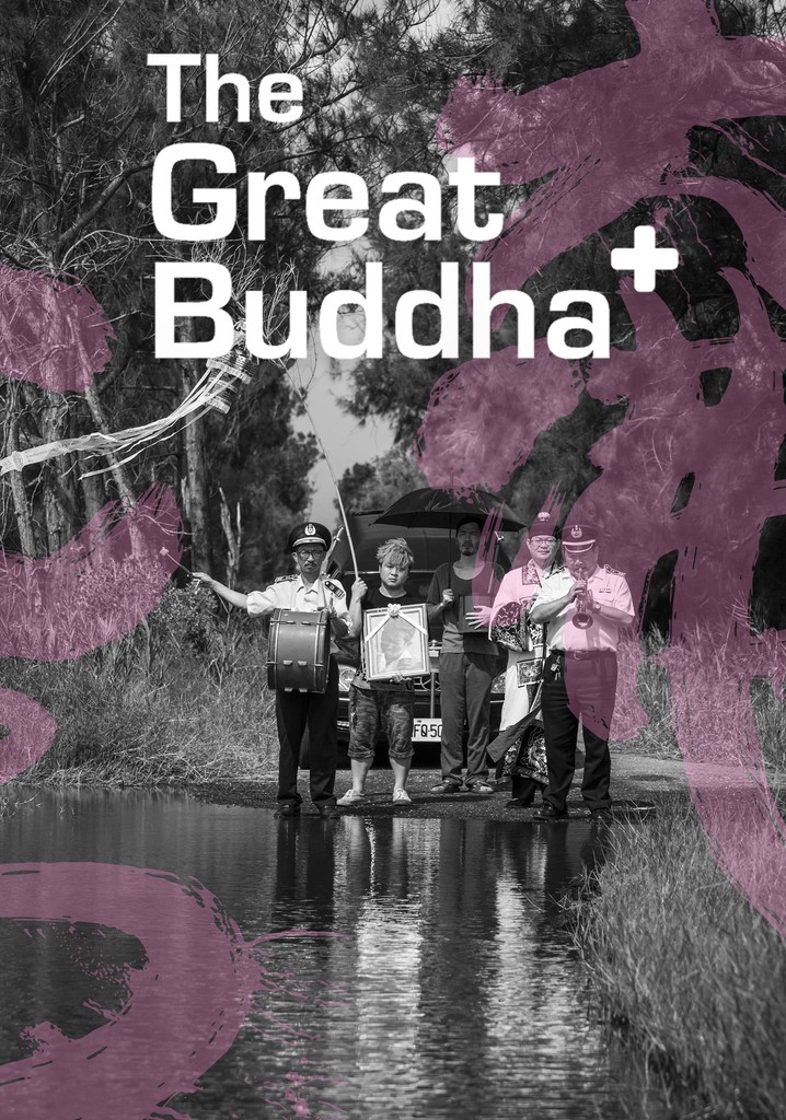 The Great Buddha+ poster