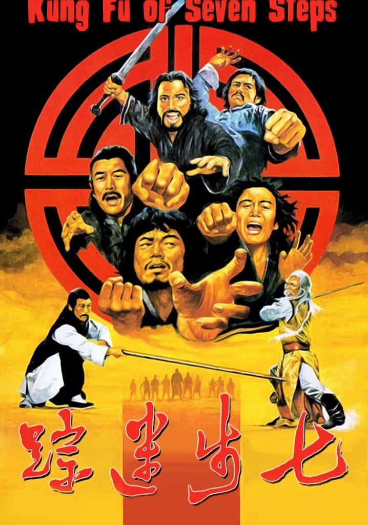 Seven Steps of Kung Fu poster