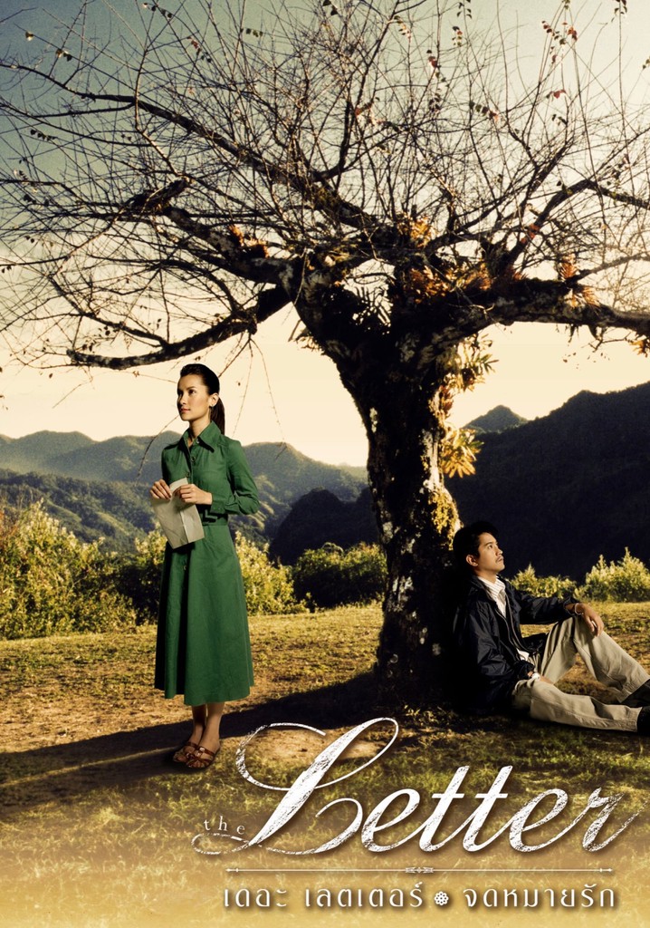 The Letter poster