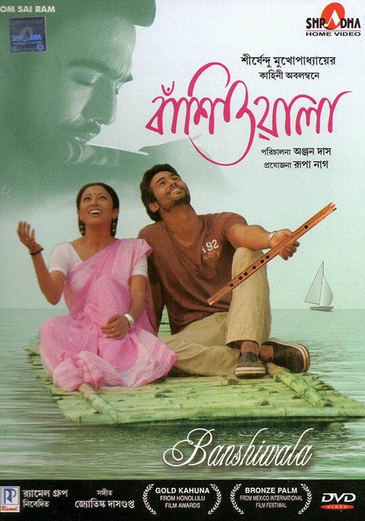 Banshiwala poster