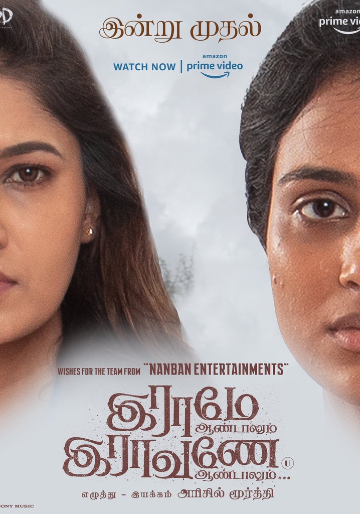 Raame Aandalum Raavane Aandalum poster