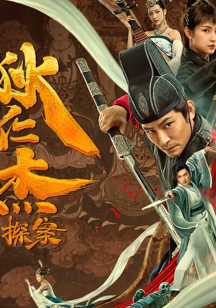 Detection of Di Renjie poster