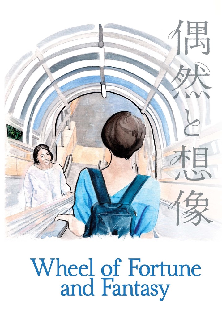 Wheel of Fortune and Fantasy poster