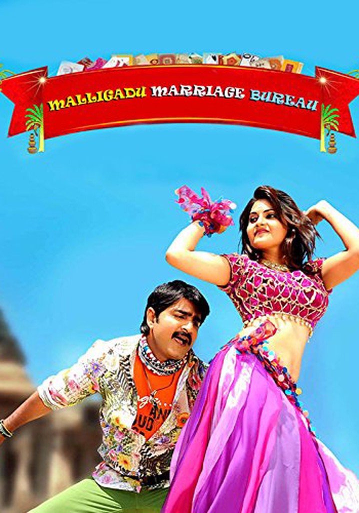 Malligadu Marriage Bureau poster