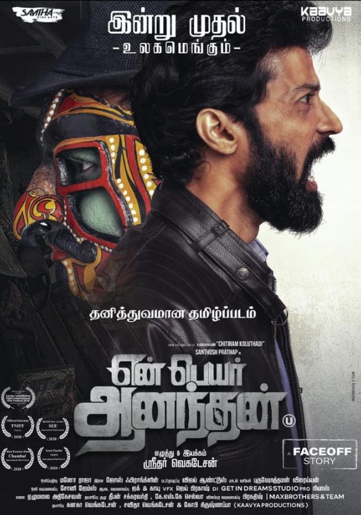 Yen Peyar Anandhan poster