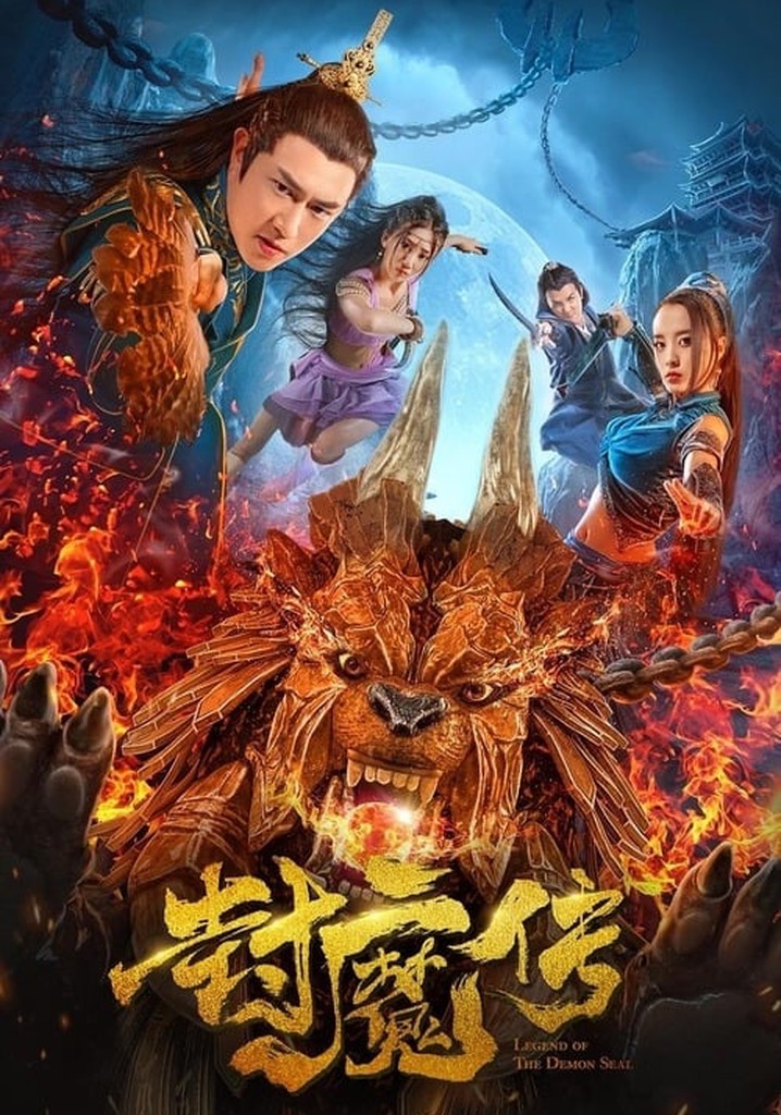 Legend of the Demon Seal poster
