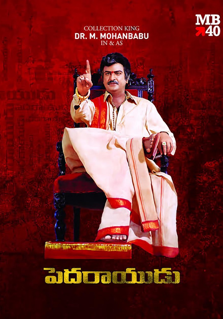 Pedarayudu poster