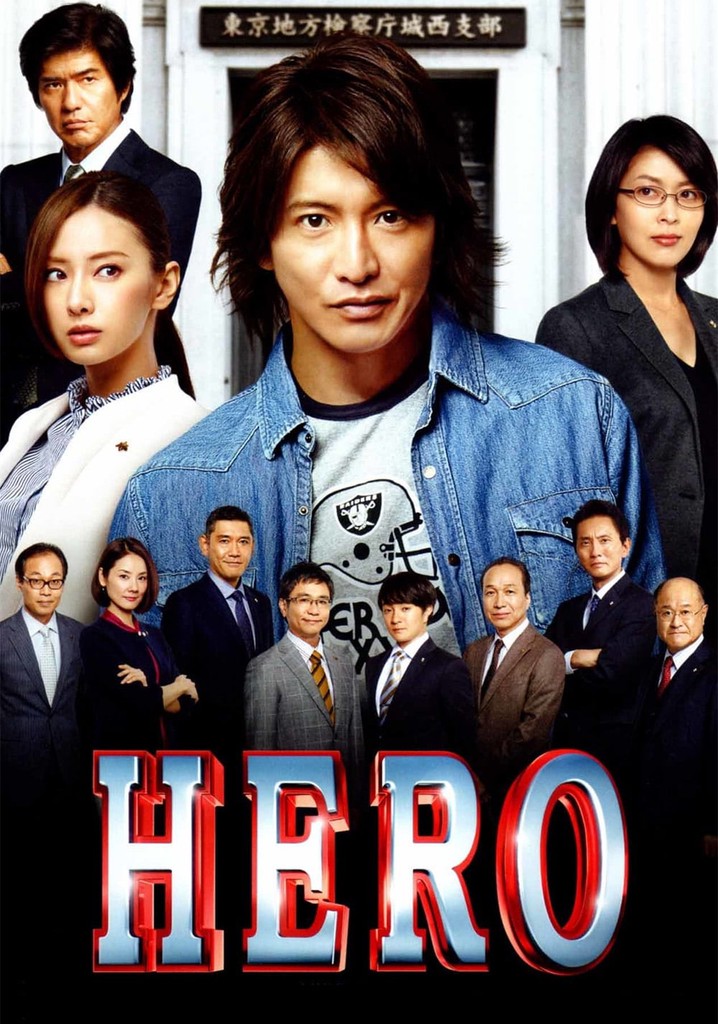 HERO poster