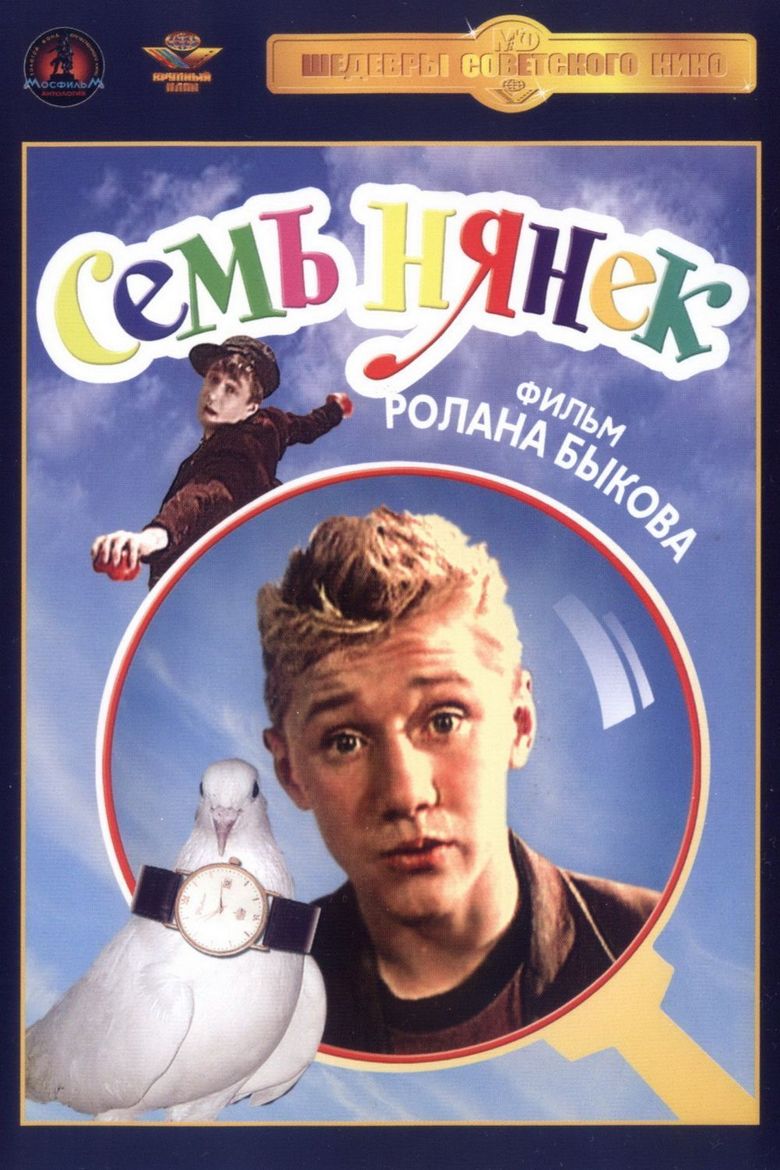 Seven Babysitters poster