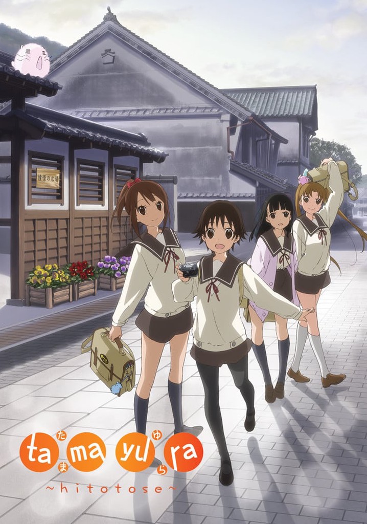 Tamayura: Hitotose poster