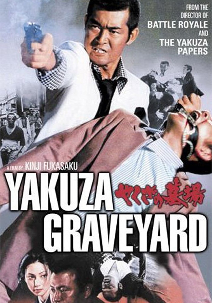 Yakuza Graveyard poster