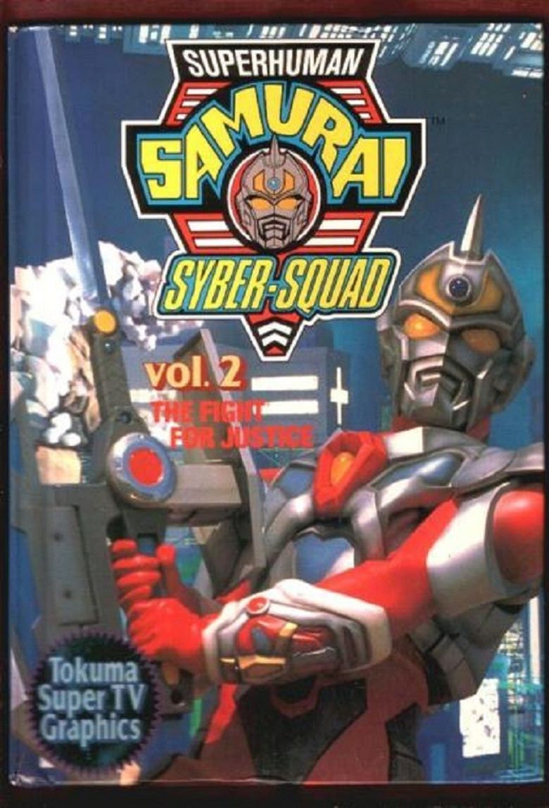 Superhuman Samurai Syber-Squad poster