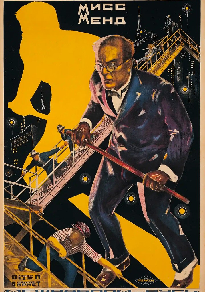 Miss Mend poster