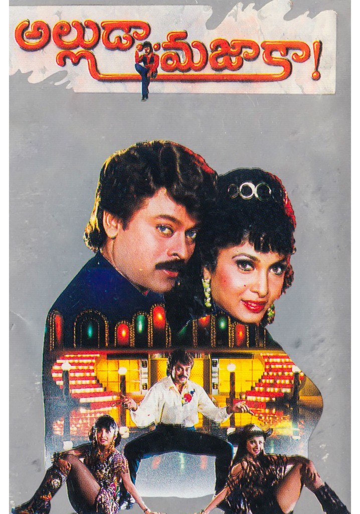 Alluda Majaka poster