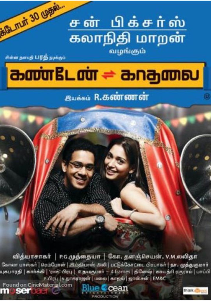 Kanden Kadhalai poster