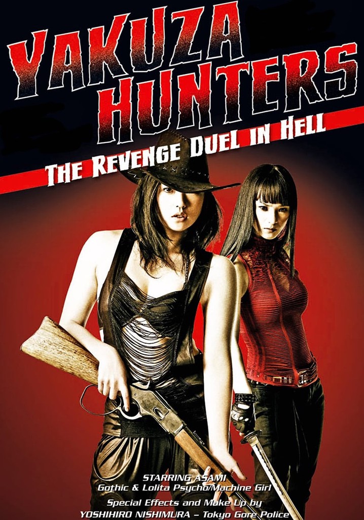 Yakuza-Busting Girls: Duel in Hell poster