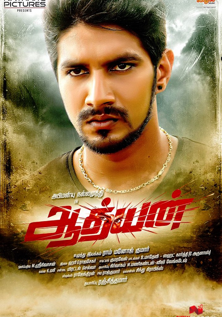 Adhyan poster