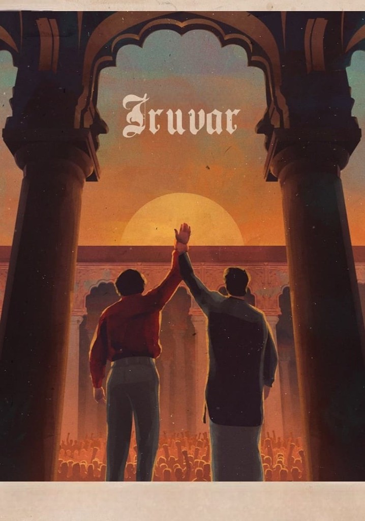 Iruvar poster