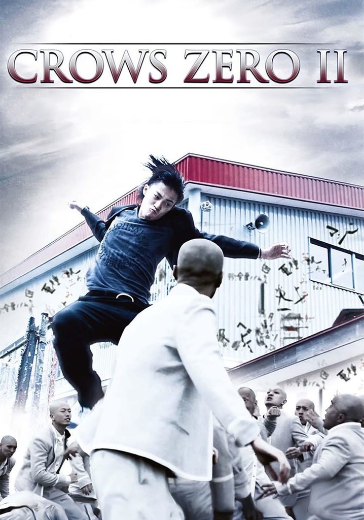 Crows Zero II poster