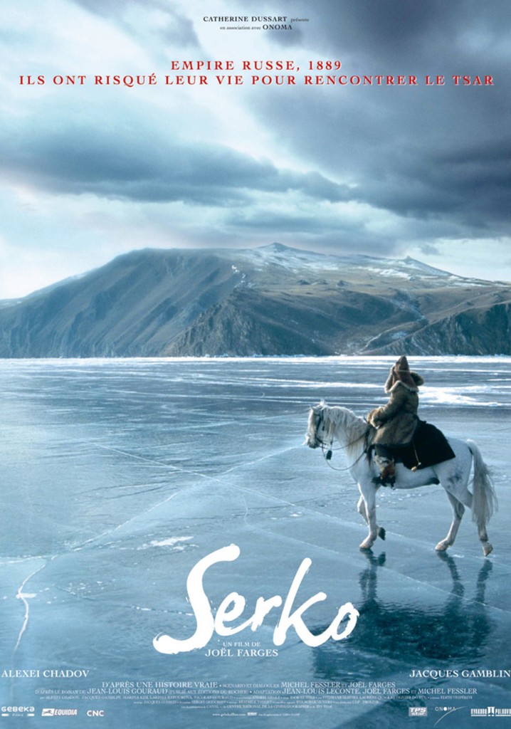 Serko poster