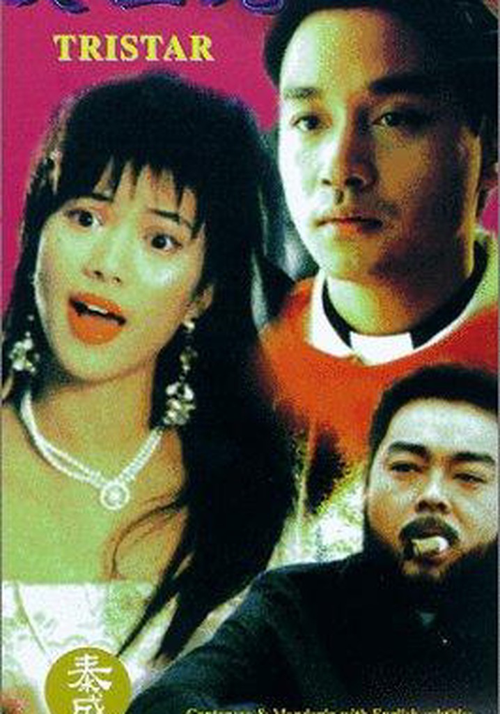 Tri-Star poster