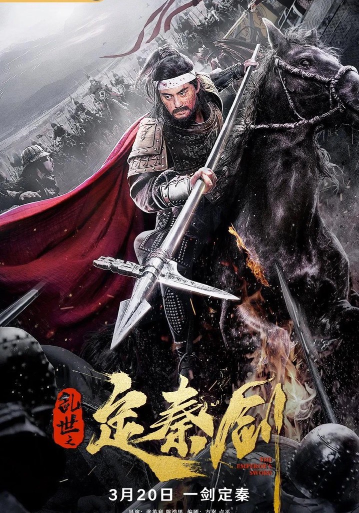 The Emperor's Sword poster