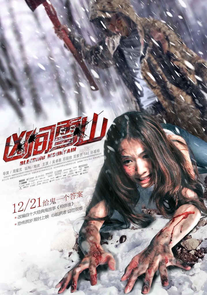Bleeding Mountain poster