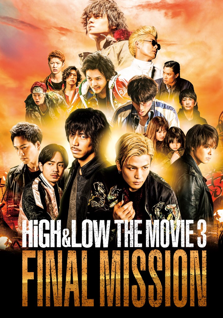 HiGH&LOW The Movie 3: Final Mission poster