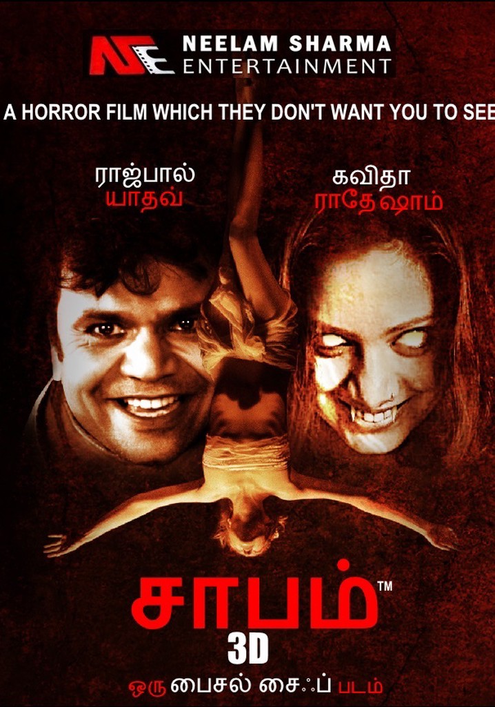 Shraap poster