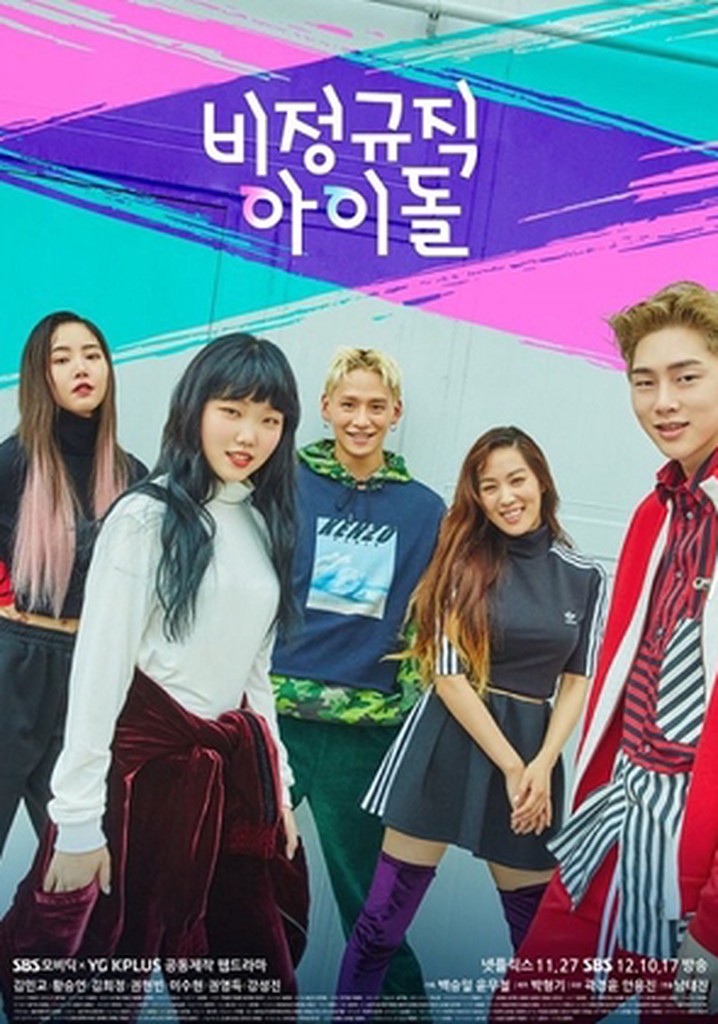 Part-Time Idol poster