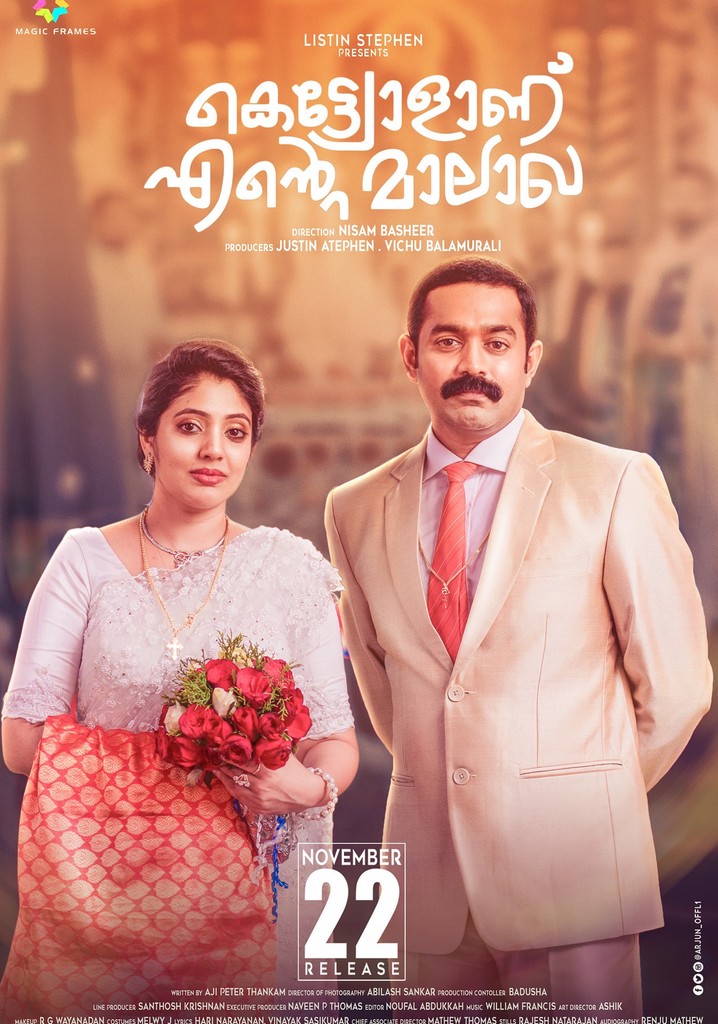 Kettiyollaanu Ente Maalakha poster