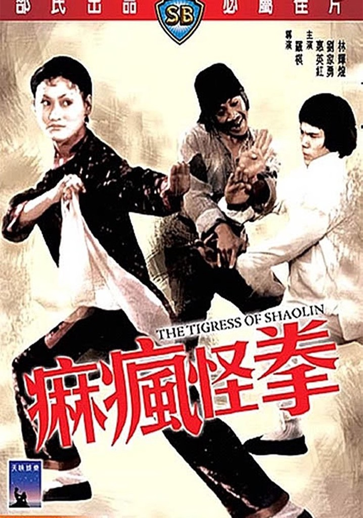 The Tigress of Shaolin poster