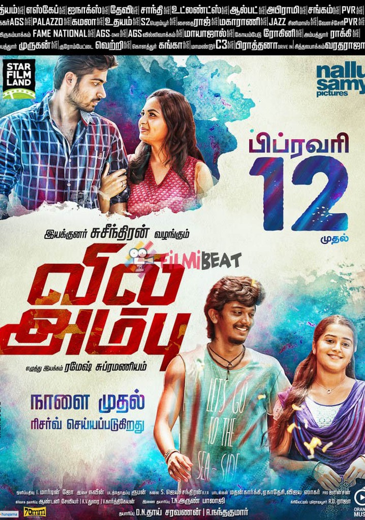 Vil Ambu poster