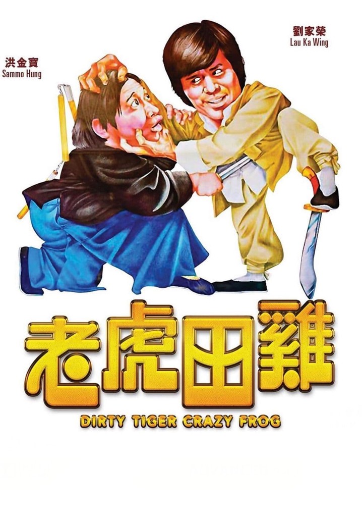 Dirty Tiger, Crazy Frog poster