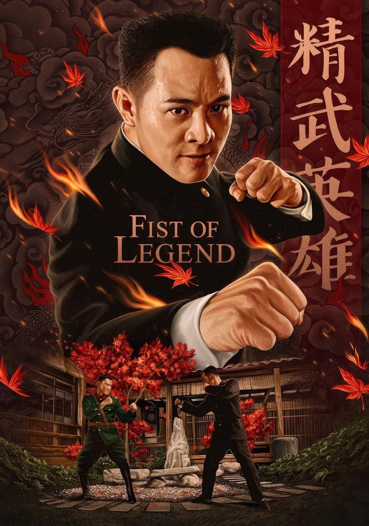 Fist of Legend poster