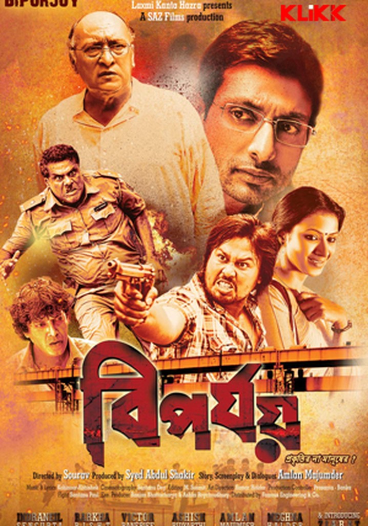 Biporjoy poster
