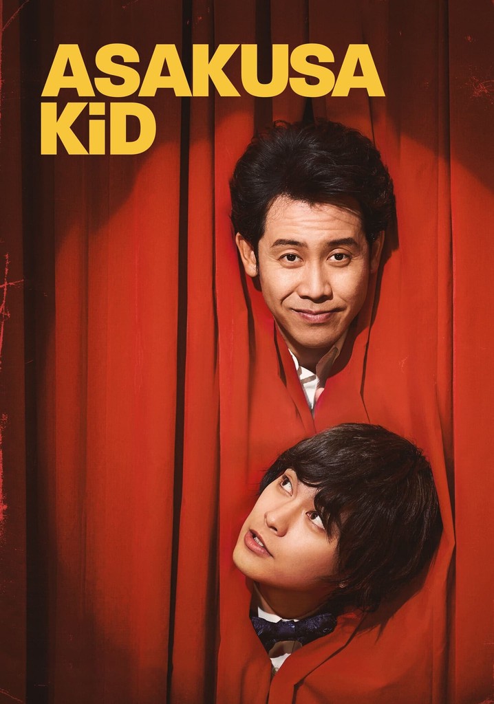 Asakusa Kid poster